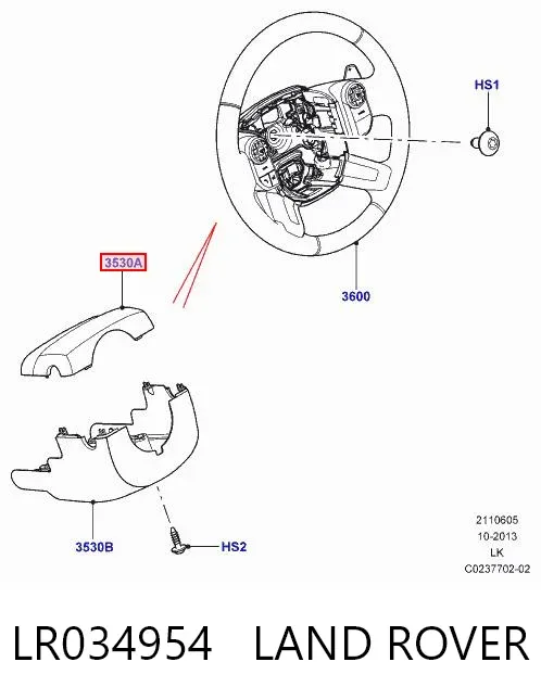 Защитный кожух рулевого механизма LR034954 Land Rover