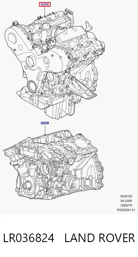 Двигатель LR036824 Land Rover