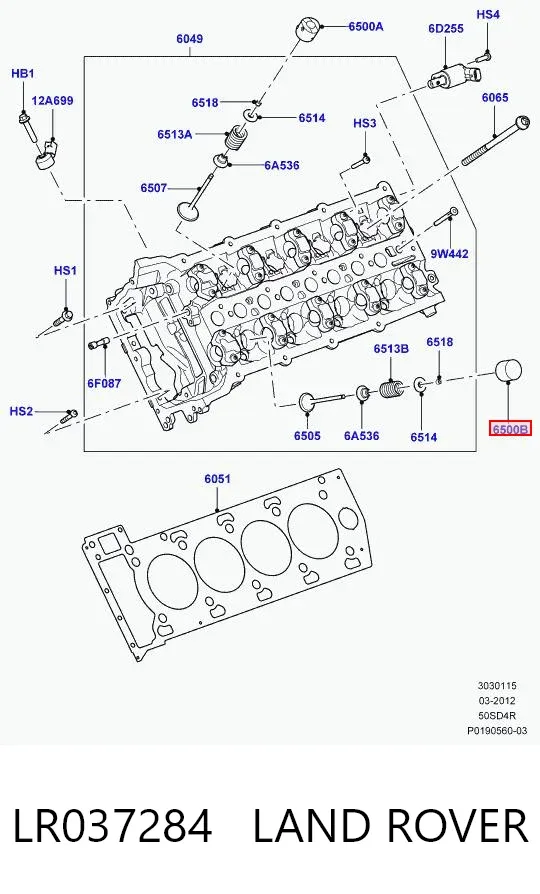 Гидрокомпенсатор LR037284 Land Rover