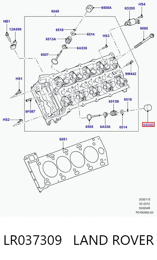 Гидрокомпенсатор LR037309 Land Rover