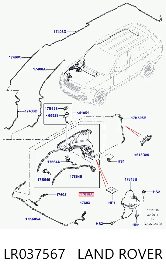  LR037567 Land Rover
