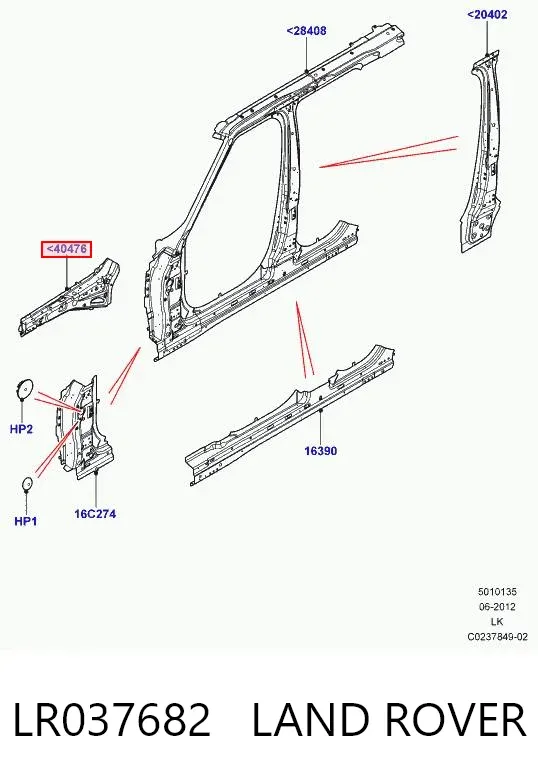  LR037682 Land Rover