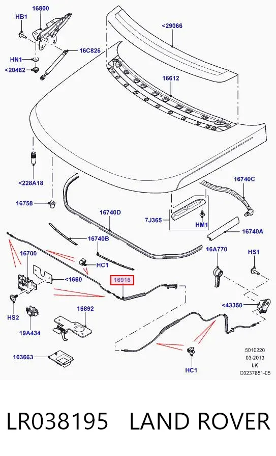Трос открывания капота передний LR038195 Land Rover