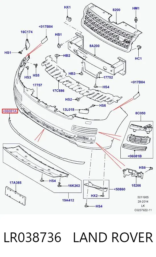 Молдинг бампера переднего центральный LR038736 Land Rover