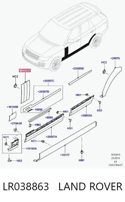 Молдинг двери передней правой LAND ROVER LR038863