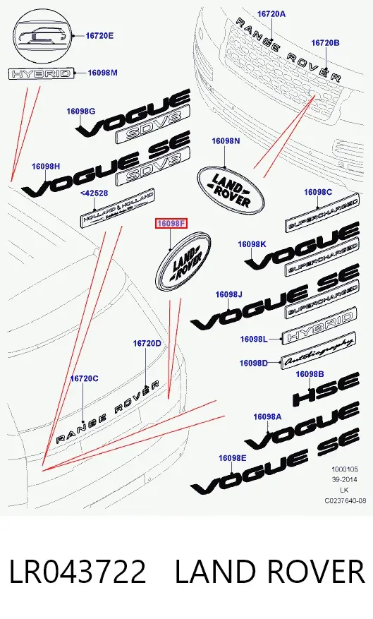 Эмблема крышки багажника LR043722 Land Rover