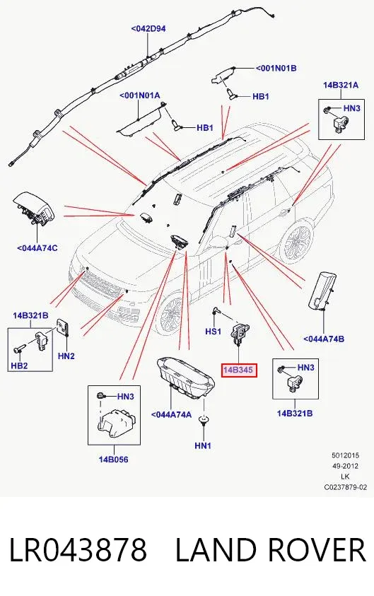 Датчик удара LR043878 Land Rover