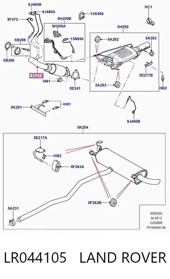 Приёмная труба LR044105 Land Rover