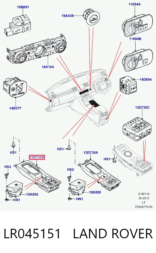  LR045151 Land Rover
