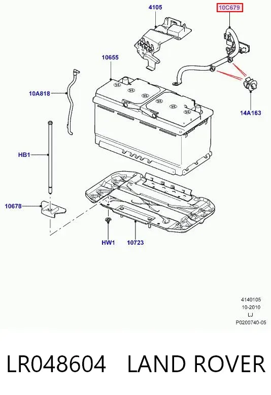 Кабель массы аккумулятора (АКБ) LR048604 Land Rover