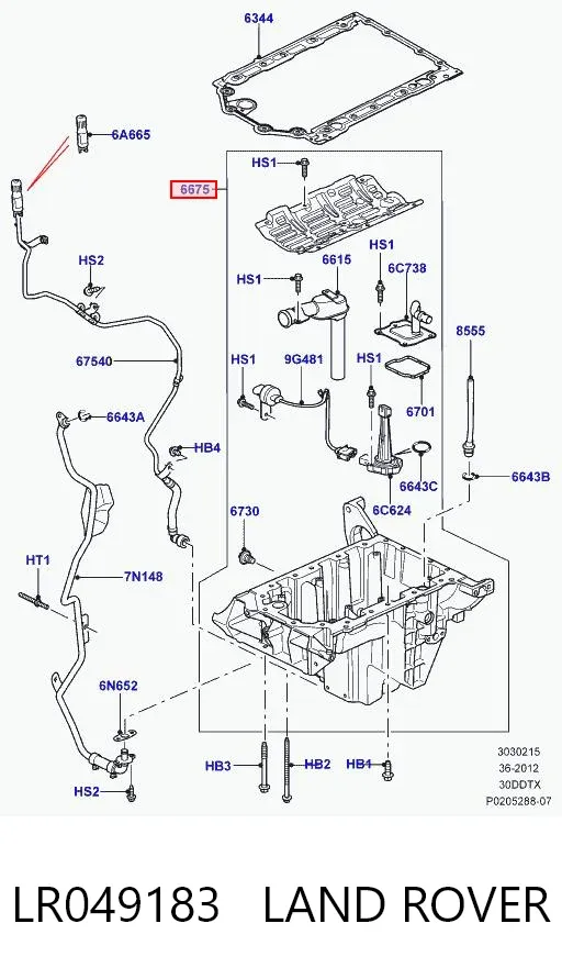 Поддон двигателя LR049183 Land Rover
