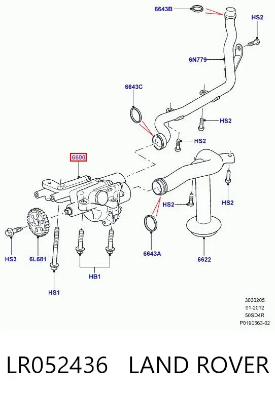 Масляный насос LR052436 Land Rover