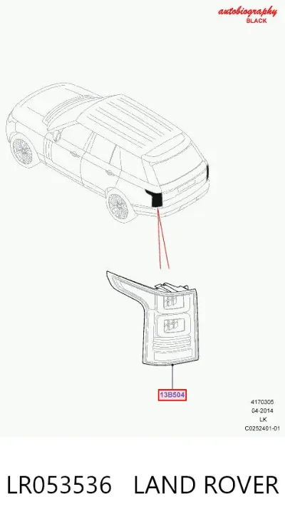 Фонарь задний правый LAND ROVER LR053536
