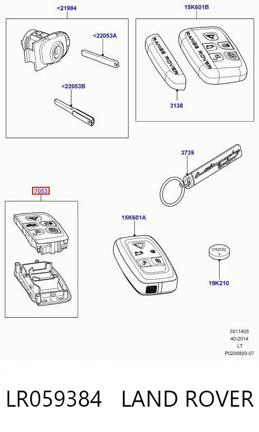 Ключ-заготовка LR059384 Land Rover