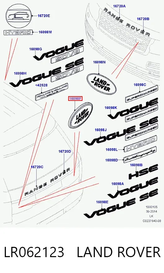 Эмблема крышки багажника LR062123 Land Rover