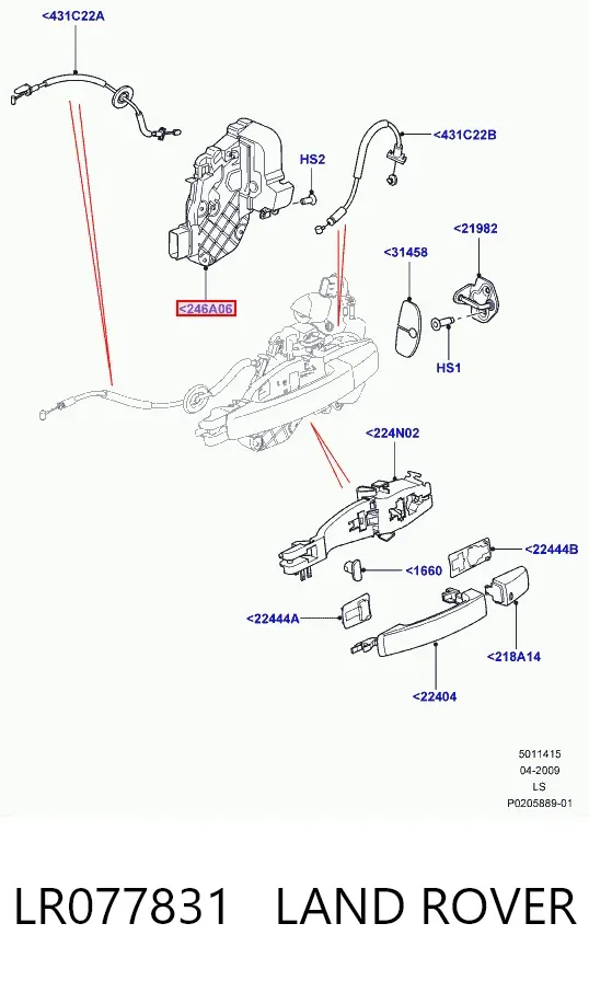 Замок двери задней левой LR077831 Land Rover