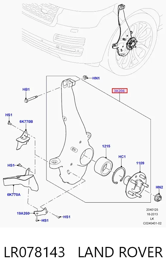 Цапфа передняя правая LR078143 Land Rover