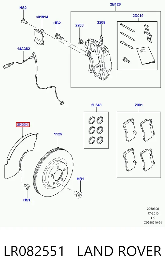 Защита тормозного диска переднего правого LR082551 Land Rover