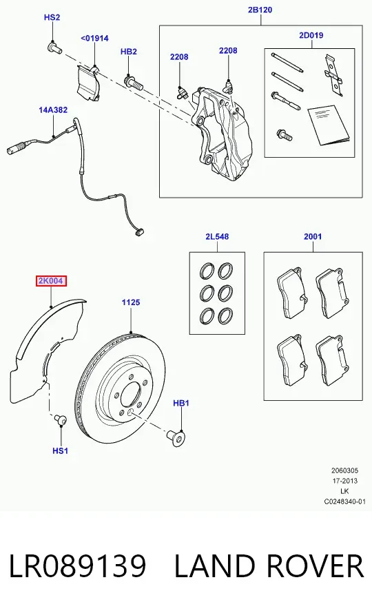Защита тормозного диска переднего правого LR089139 Land Rover