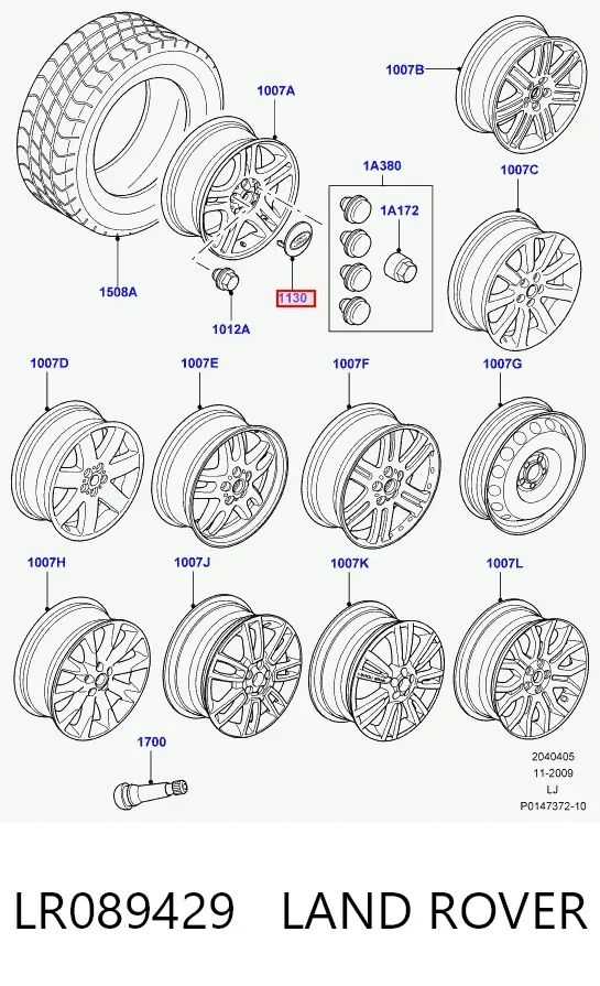Колпаки LR089429 Land Rover