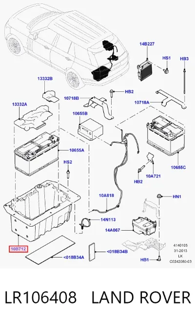 Поддон аккумулятора (АКБ) LAND ROVER LR106408