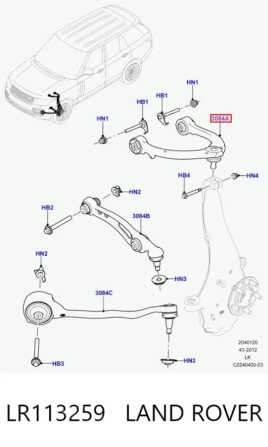 Верхний рычаг LR113259 Land Rover