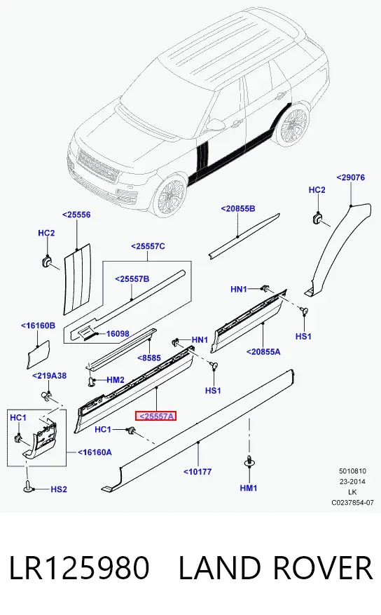 Молдинг двери передней правой нижний LR125980 Land Rover