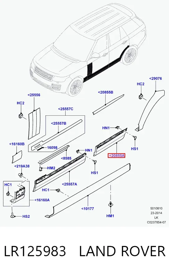 Молдинг двери задней левой нижний LR125983 Land Rover