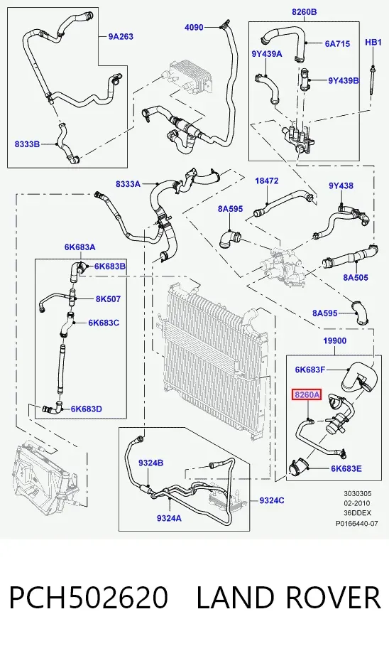Патрубок радиатора PCH502620 Land Rover