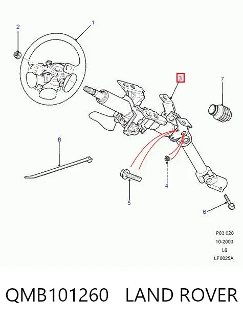 Рулевая колонка QMB101260 Land Rover