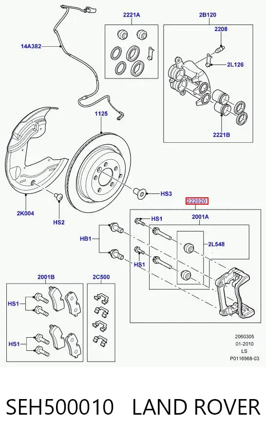 Скоба суппорта SEH500010 Land Rover