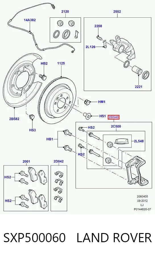 Скоба заднего суппорта SXP500060 Land Rover