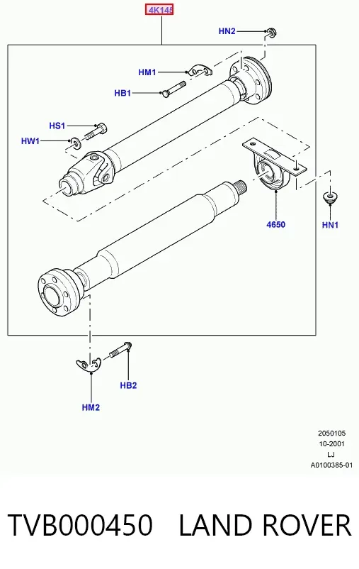 Кардан задний TVB000450 Land Rover