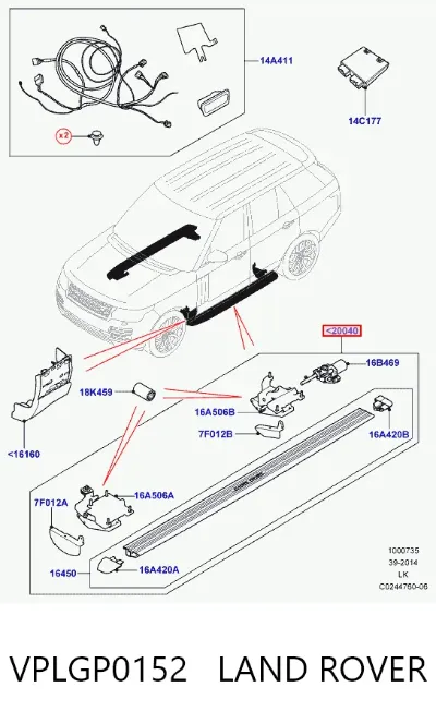 Дуги (пороги) боковые LAND ROVER VPLGP0152