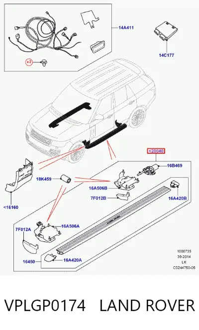 Дуги (пороги) боковые LAND ROVER VPLGP0174