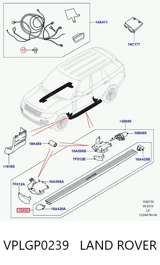 Подножка левая VPLGP0239 Land Rover