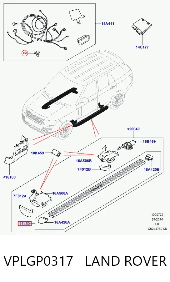 Подножка левая VPLGP0317 Land Rover