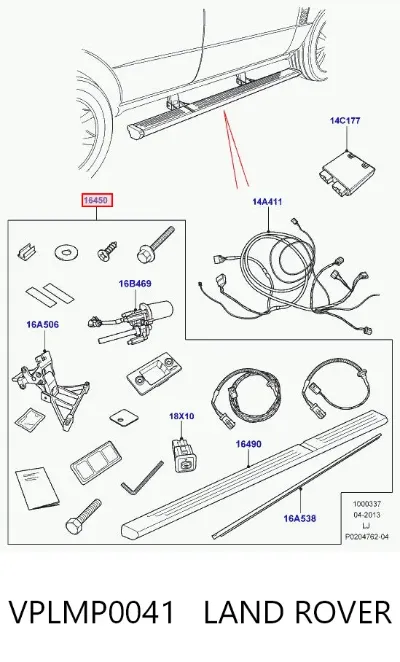 Дуги (пороги) боковые LAND ROVER VPLMP0041