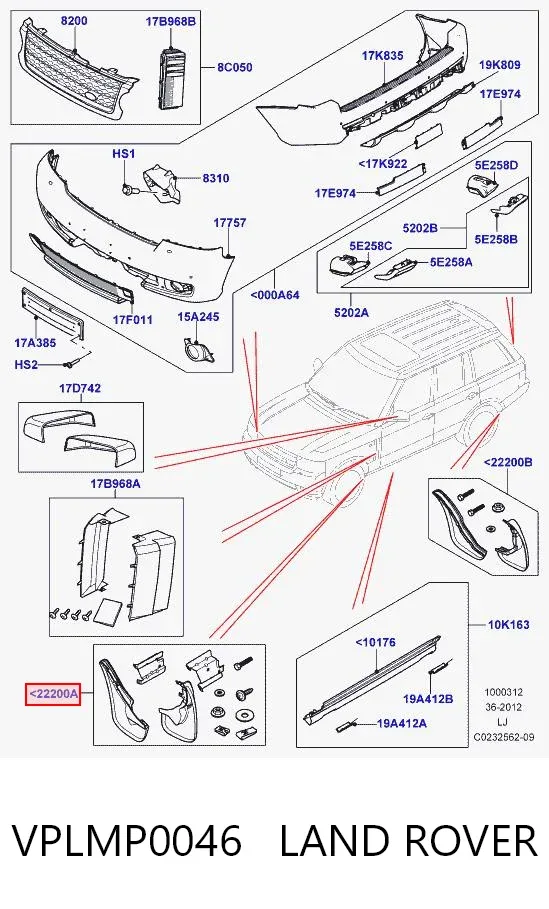 Передние брызговики VPLMP0046 Land Rover