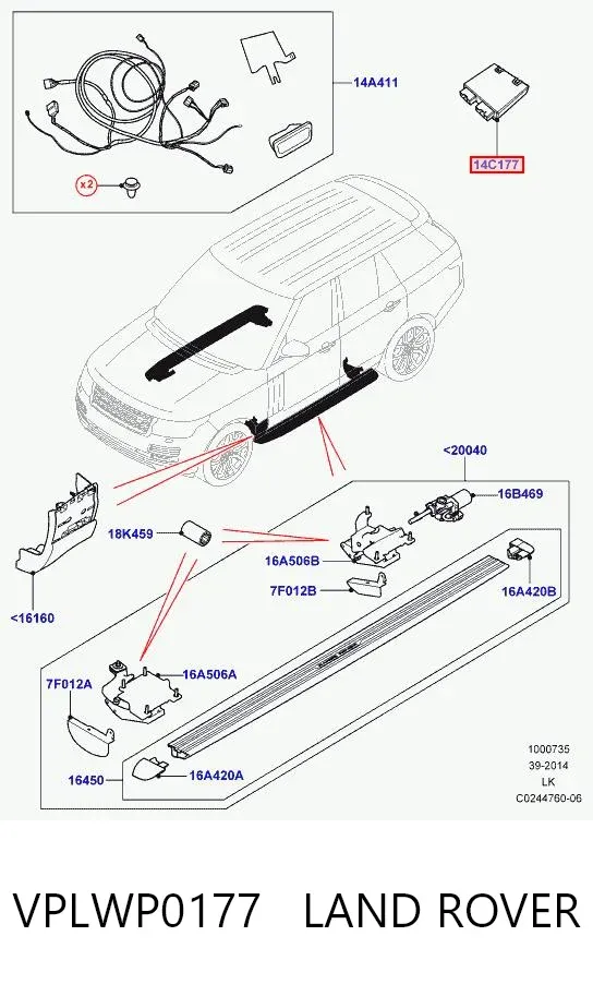 Модуль управления (ЭБУ) выдвижными порогами VPLWP0177 Land Rover