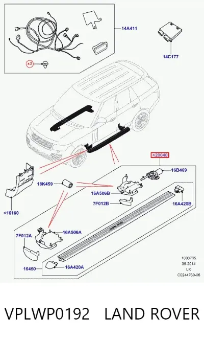 Дуги (пороги) боковые LAND ROVER VPLWP0192