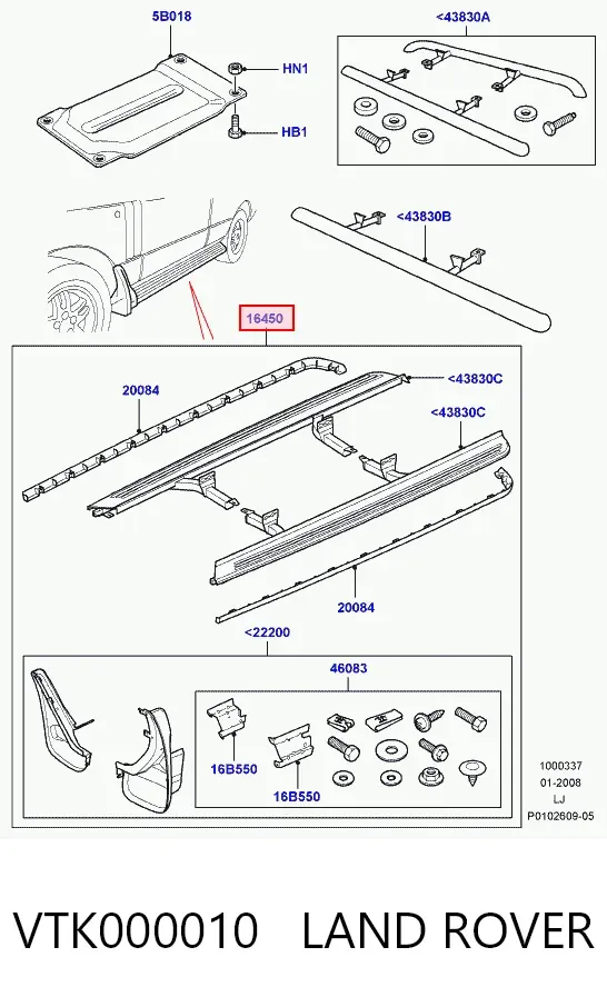 Пороги боковые VTK000010 Britpart