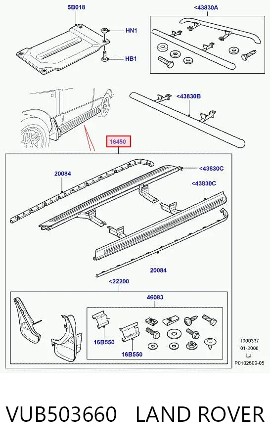 Пороги боковые VUB503660 Land Rover