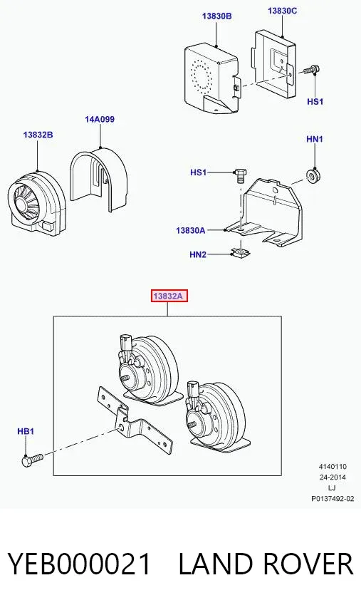 Звуковой сигнал YEB000021 Land Rover