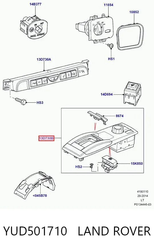 Многофункциональный джойстик управления YUD501710 Land Rover