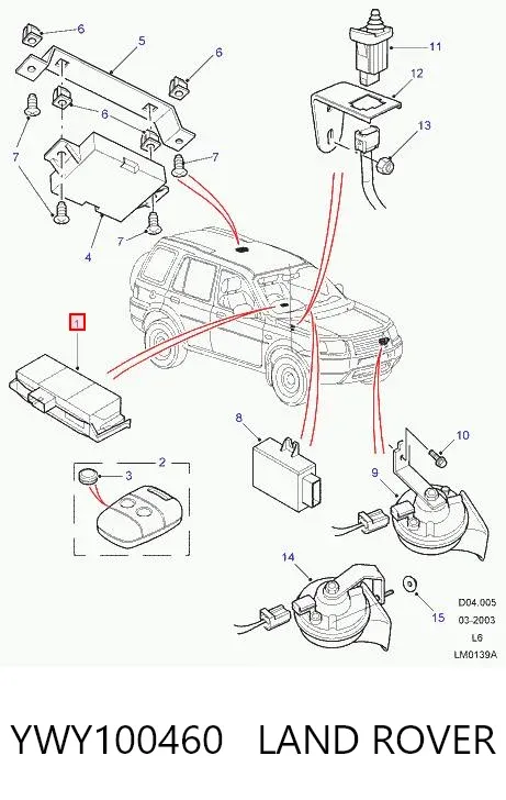 Блок управления (ЭБУ) сигнализацией YWY100460 Land Rover
