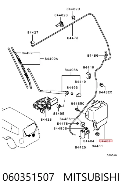 Бачок омывателя заднего стекла MITSUBISHI 060351507