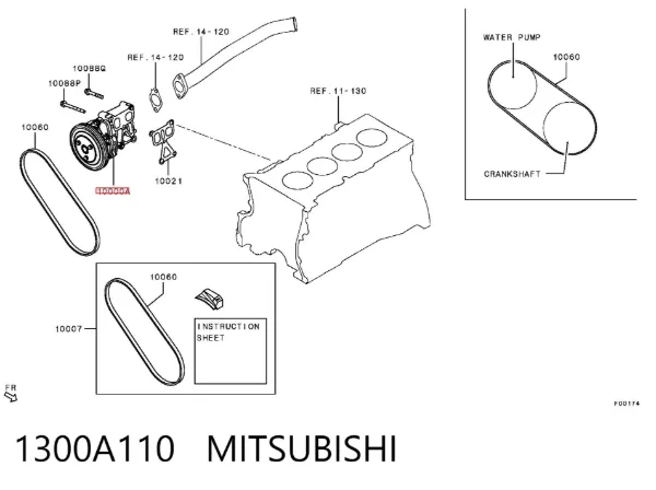 Помпа 1300A110 Mitsubishi