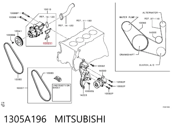 Прокладка водяной помпы 1305A196 Mitsubishi