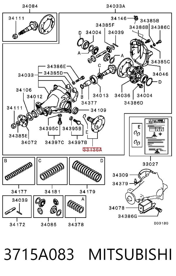Фланец редуктора 3715A083 Mitsubishi